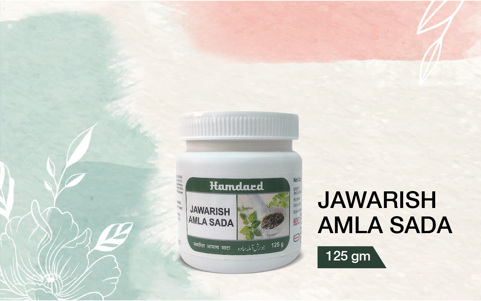 JAWARISH AMLA SADA